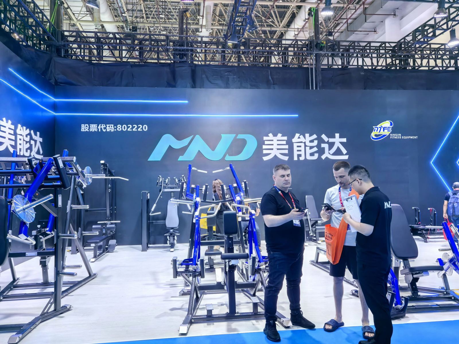 Sourcing expo